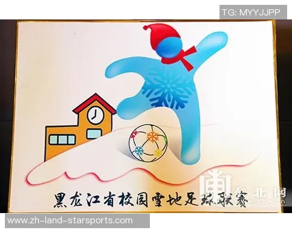 雪地足球头像设计灵感分享让你的冬季运动更具个性与活力